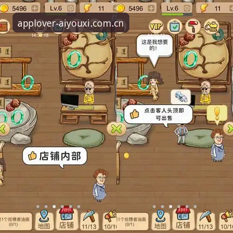 爱游戏登录通道使用心得：如何避开iOS与安卓版本差异的坑