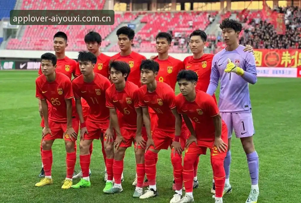爱游戏更新日志 从0-3惨败看U19国足问题:爱游戏平台数据复盘完整指南