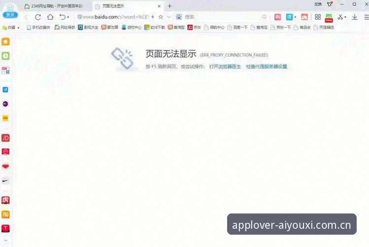 网页点半天找不到入口 vs. 直接搞定"爱游戏登录通道官方下载"：真实体验告诉你差别在哪
