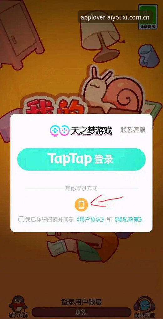 爱游戏登录通道安卓版体验详解