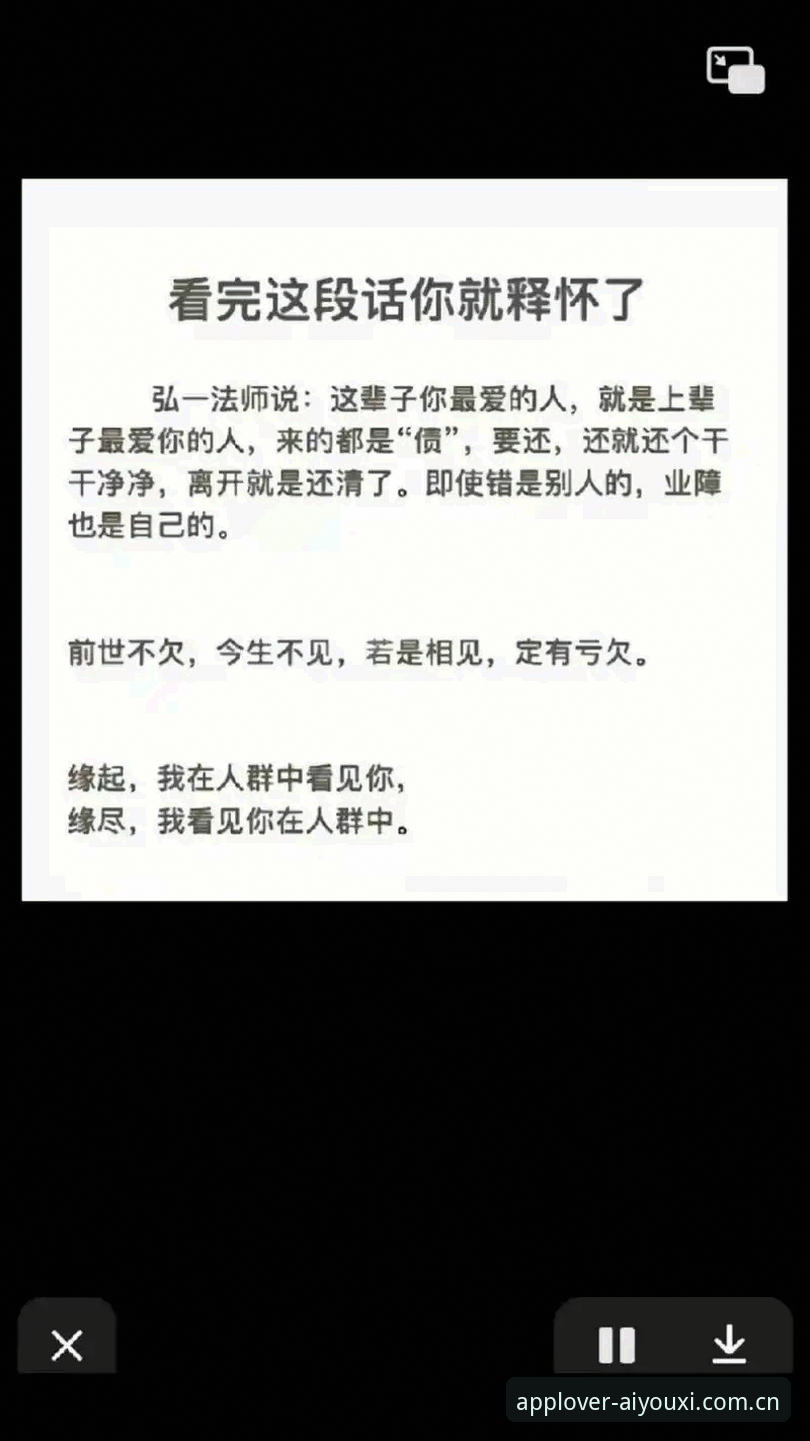 爱游戏更新日志看完就懂的3个核心操作：老用户才知道的门道