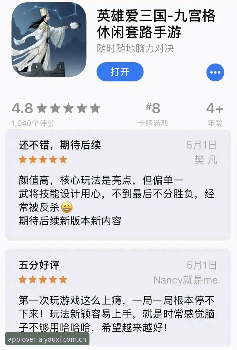 爱游戏登录通道使用指南：从安卓到iOS的无缝升级攻略