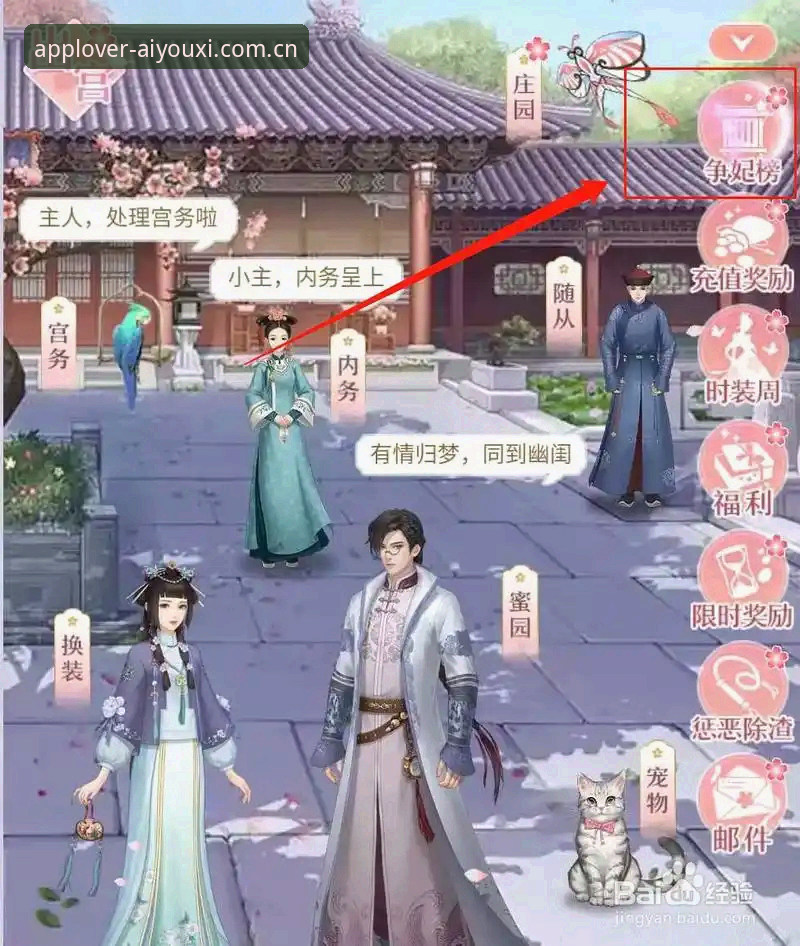 爱游戏安全吗官方下载，你真的选对渠道了吗？