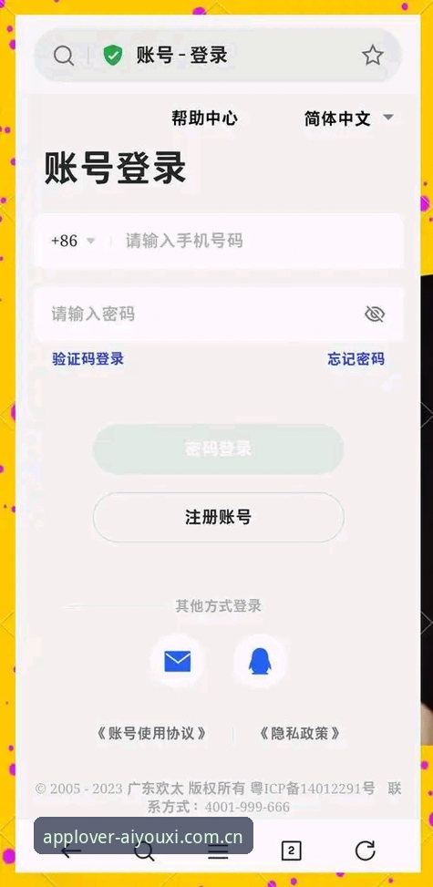 玩手游选登录通道时，为什么很多人会忽略“版本号”这三个字？